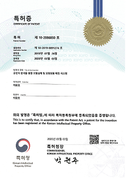 특허증썸네일2